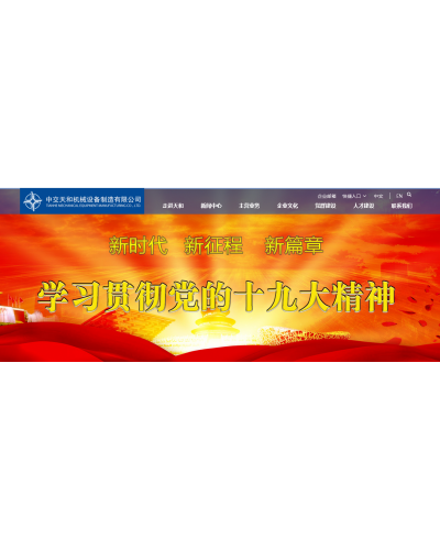 нͻе豸޹˾